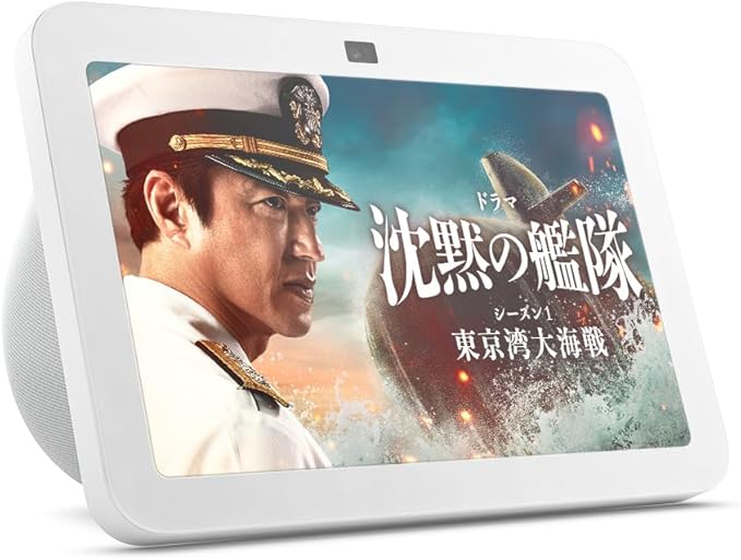 Amazon Echo show8 (第3世代) Amazon Echo Show 8 (3rd Gen 2023 Release) : Target